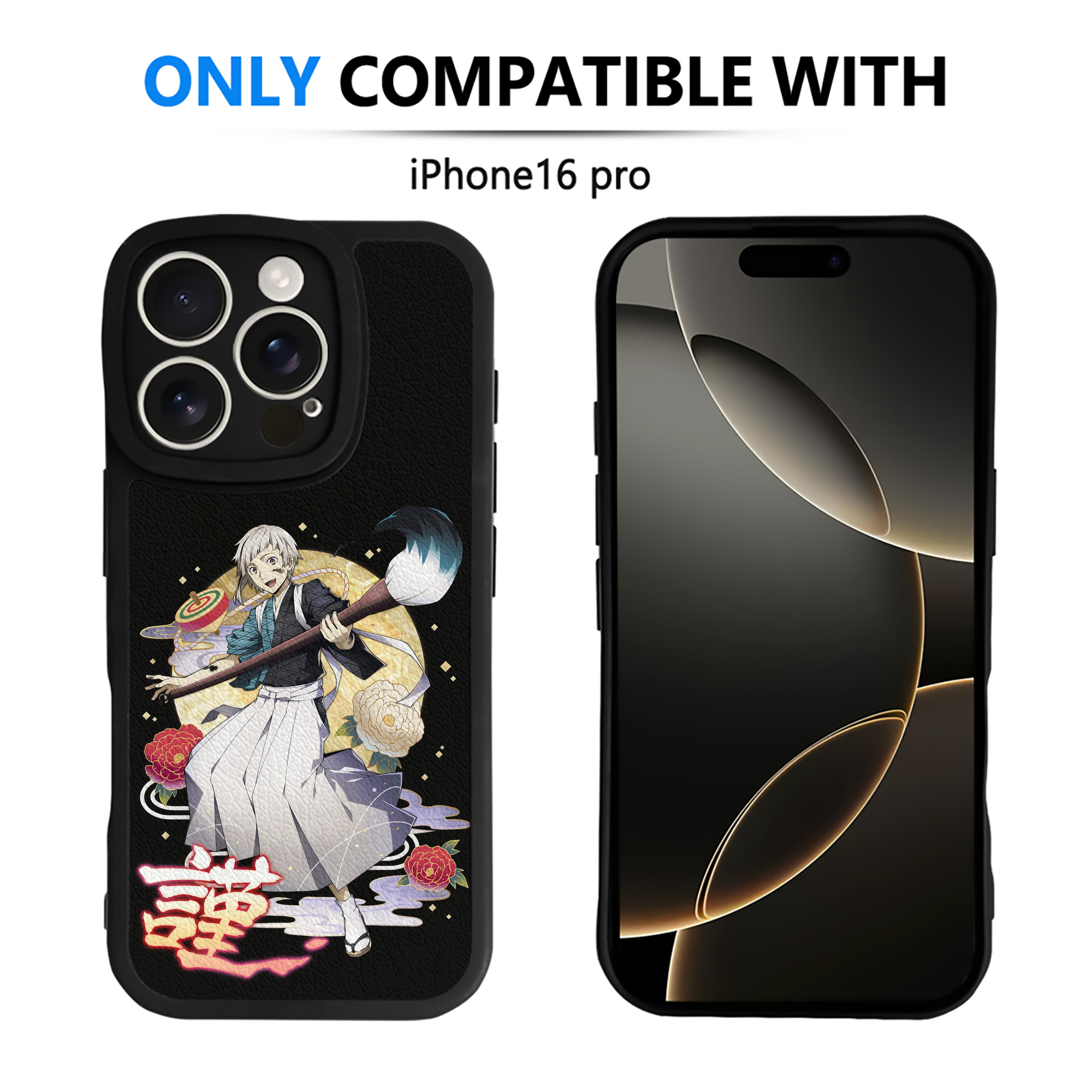 （画像用） 文豪ストレイドッグス Bungo Stray Dogs 【iPhone 16シリーズ対応】シリコンスマホケース（レザー調） 材質：シリコン